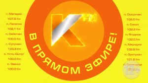 РАДИО КОЛЫМА | ЧТО ТАКОЕ ВИЧ И КАК ЕГО ИЗБЕЖАТЬ