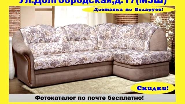Mebelmax.by - Мебельный магазин 