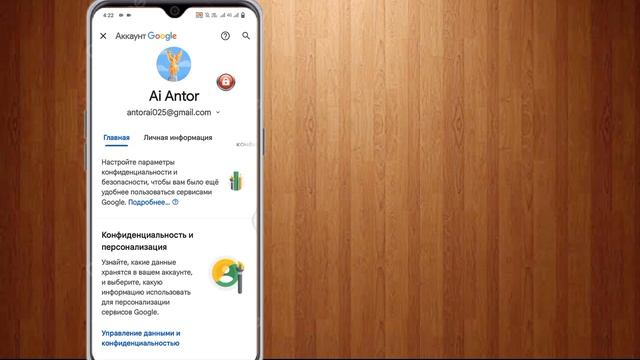 Как посмотреть пароль Gmail, если вы забыли (новинка 2024 г.) | См. пароль учетной записи Gmail