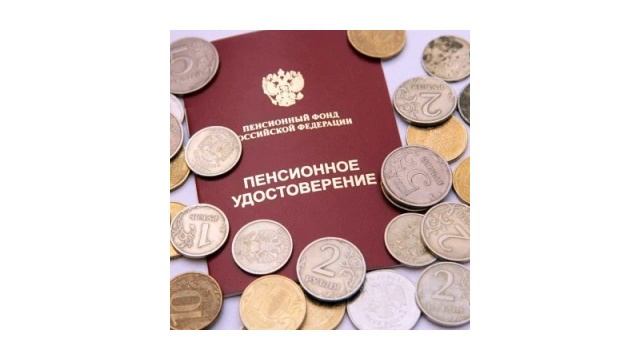 Государственная пенсия: виды, кому назначается, как получить смотреть онлайн
