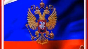 Из истории празднования Дня России