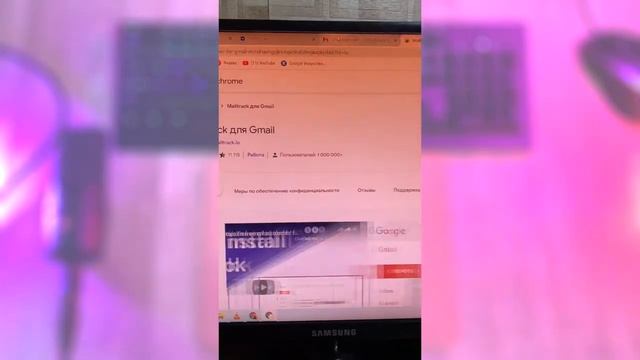 Как Узнать Прочтено Ли Твоё Email Сообщение
