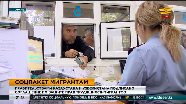 Итоги дня 21:00 от 18.04.2019 смотреть онлайн