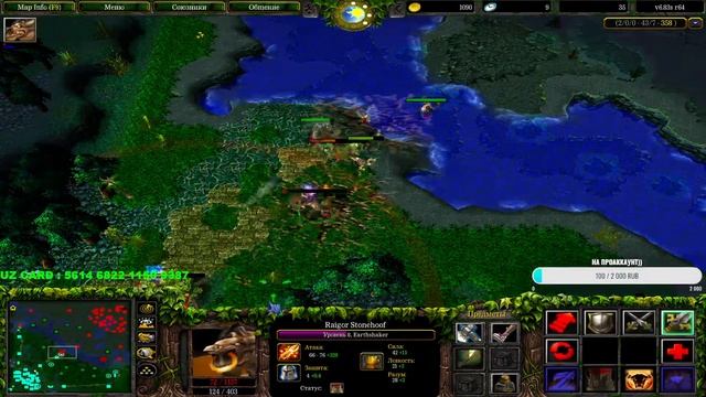 ? Live Stream DReeD UZCARD : 5614 6822 1150 9387 #iccup #dota2 #warcraft #gameplay #games #gaming смотреть онлайн