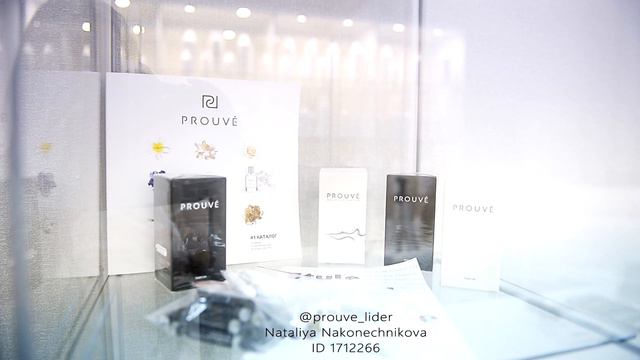 Prouve офис в Благовещенске Бизнес с Прувэ смотреть онлайн