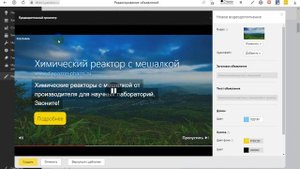 ВидеоДополнения Яндекс Директ РСЯ