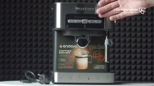 Обзор кофеварки ENDEVER Costa-1065 | Ситилинк