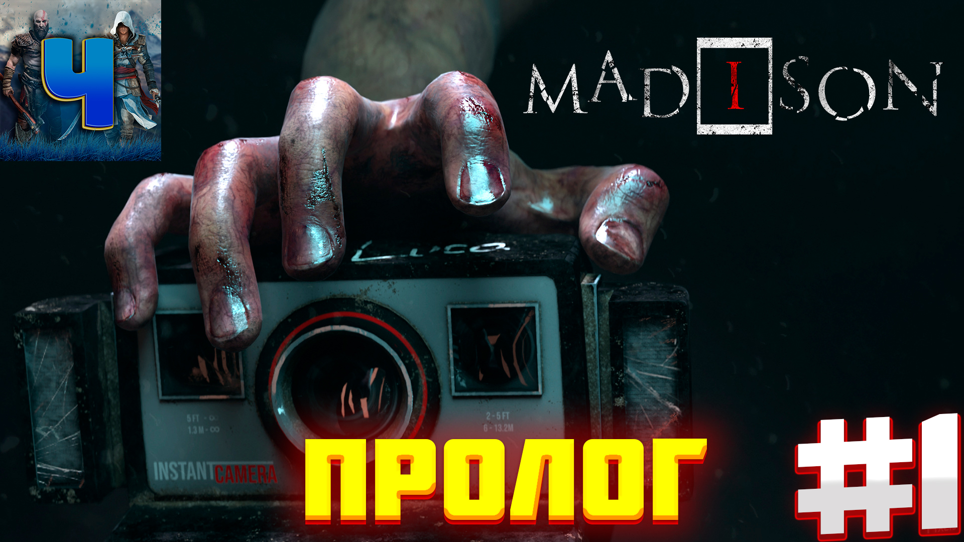 бесплатные хорроры steam фото 111