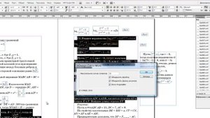 Экспорт публикации InDesign в Word с формулами MathType