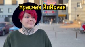 ЧТО ЭТО? Подписывайся на мой канал!