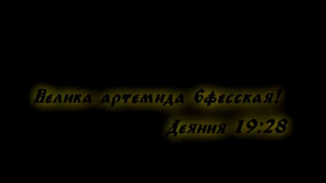 O Православии смотреть онлайн