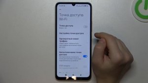Xiaomi Redmi 13C | Как влючить и настроить мобильную точку доступа на Xiaomi Redmi 13C