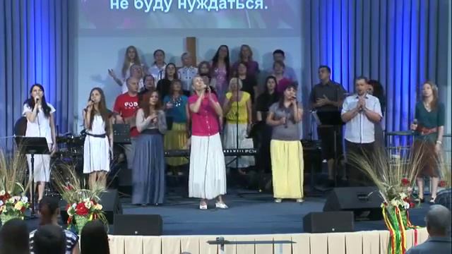 Церковь "Спасение" - Господь, Ты Пастырь мой смотреть онлайн