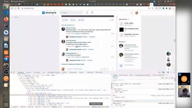 Chrome-расширение: фильтр/кастомизация мессенжеров смотреть онлайн