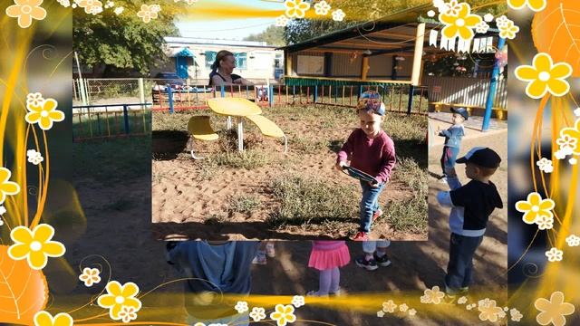 Развлечение к 1 сентября в младшей группе 7 смотреть онлайн