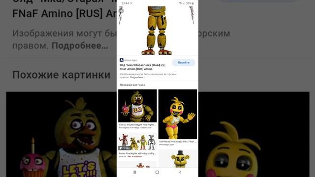 ЧЕМ ОТЛИЧАЕТСЯ ФНАФ 1 ОТ ФНАФ 2 |ПАСХАЛКИ И СЕКРЕТЫ