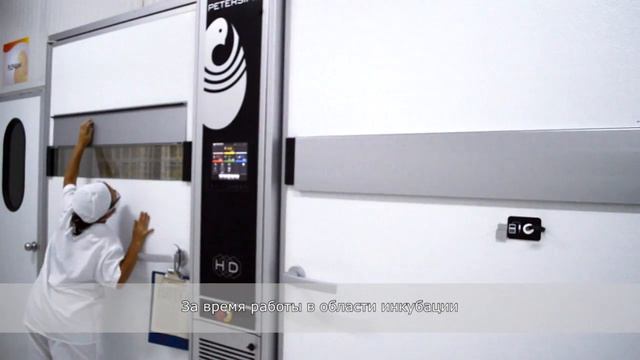 Petersime Operational Excellence Programme™ - Рекомендации: Incubant, PolloCoa, Колумбия