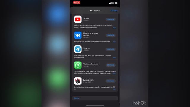Как скачать приложение на айфон, если пароль от icloud забыли.!!!! смотреть онлайн