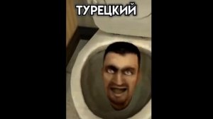 Скибиди туалеты на разных *ЯЗЫКАХ* #скибидитуалет #смешно #туалет #скибиди