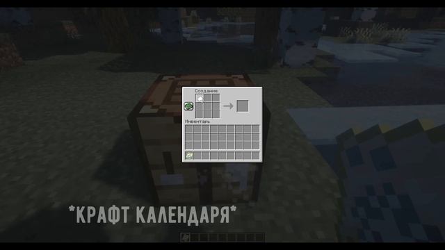 ВРЕМЕНА ГОДА В МАЙНКРАФТ! (Serene Seasons ЗА ДВЕ МИНУТЫ) #minecraft #mods #seasons #времена_года смотреть онлайн