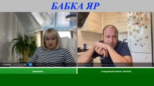 Нужны Ритуальные танцы...Как доктор прописал...