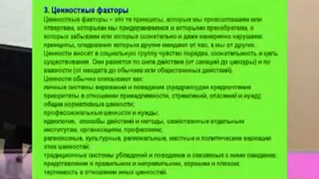 Конфликты и способы их разрешения. Конфликтменеджмент