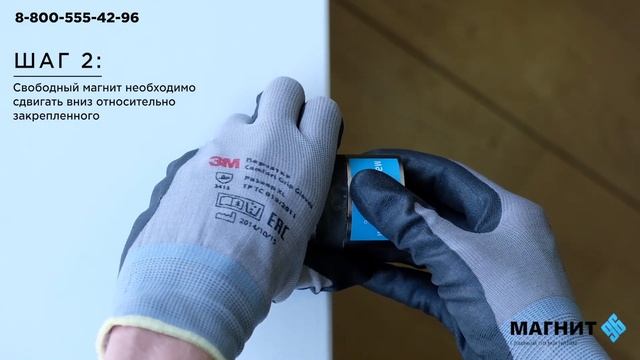 Разделить два мощных магнита - Магнит96 смотреть онлайн