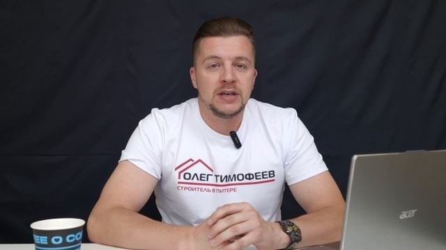 Построил КАРКАСНИК? СТРАДАЙ! О чем умалчивают строители каркасных домов...