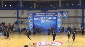 Латина Хобби класс ДС Янтарный