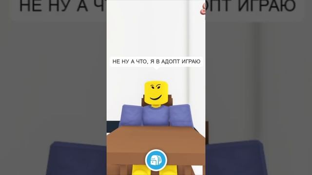 РОБЛОКС смешной ТИК ТОК!! ТИПИ ЛЮДЕЙ В ШКОЛЕ! Прикол в роблокс#shorts смотреть онлайн