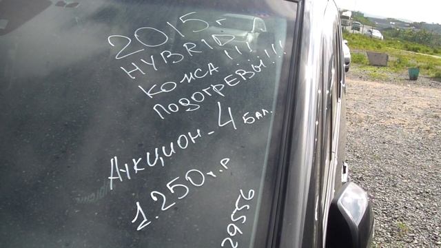 = Авторынок Зелёный Угол Обзор Цен 09.06.2022 г =