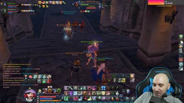 Aion Classic 2.0 или збт ру классика? смотреть онлайн