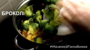 СИРНИЙ СУП З ПЕЧЕРИЦЯМИ ТА БРОКОЛІ / Mushroom & Broccoli Soup / Сырный суп с шампиньонами и броккол