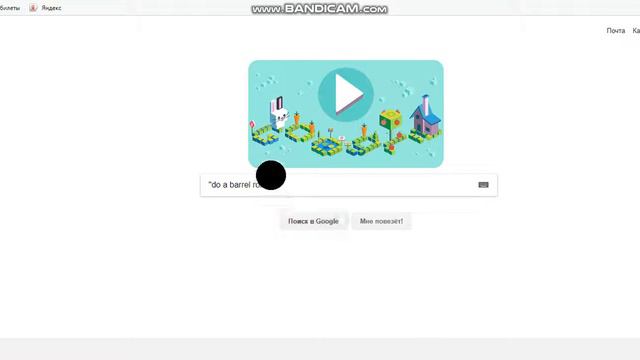 Секреты  Google!!!