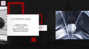 Стиральная машина Jacky's JW 10W14G0