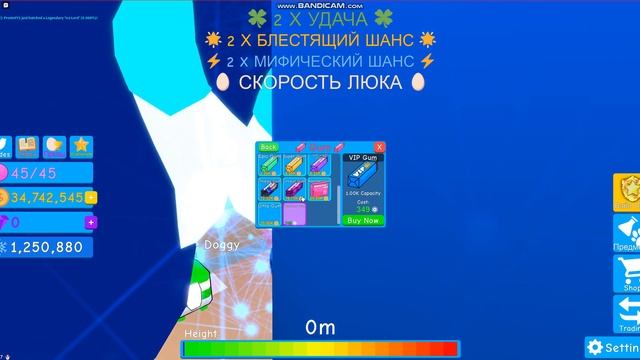 ИГРАЮ В БАБЛ ГАМ СИМУЛЯТОР В РОБЛОКС + КОДЫ смотреть онлайн