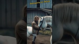 Принц на белом коне: идеал или иллюзия?