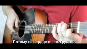 Петлюра – Скорый поезд | Гитара фингерстайл