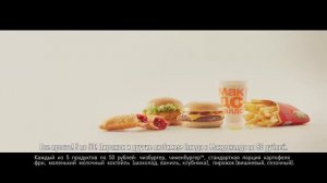 что должен сделать футболист 5 по 50
