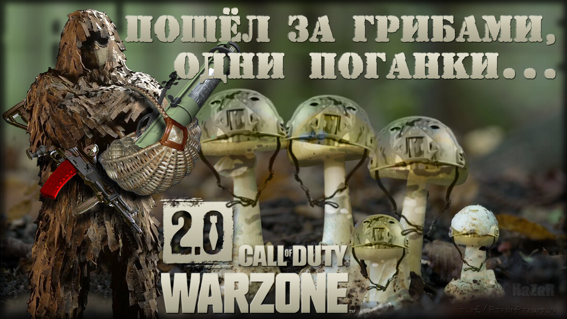 Пошёл за грибами, одни поганки... ? Warzone 2.0 ? Call of Duty. Gray Zone. Gameplay Win. Solo.