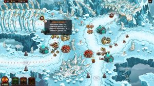 Kingdom Rush VENGEANCE сложность Veteran mission 10 кампания (campaign) Кладбище Драконов