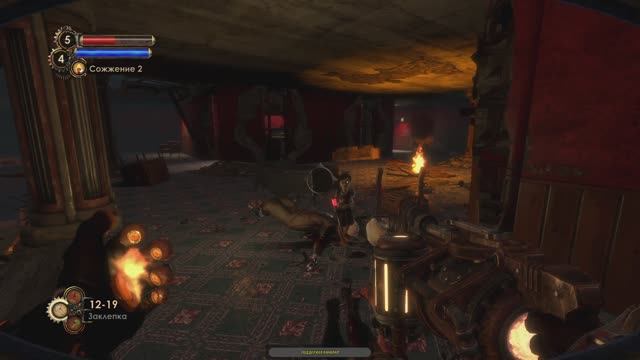 Прохождение игры BioShock 2 Remastered. Прохождение #4.