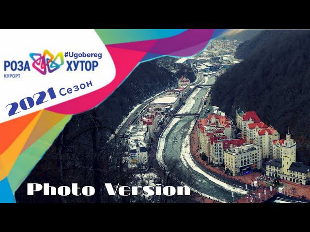 Роза Хутор фото версия #розахутор, #краснаяполяна, #ugobereg,