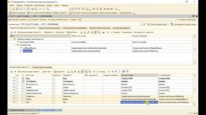 Конвертация данных 2.1. Урок 08. Перенос реквизитов ссылочного типа