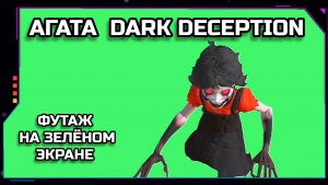 АГАТА из DARK DECEPTION видео Green Screen анимация. ХРОМАКЕЙ ФУТАЖ на зелёном фоне.