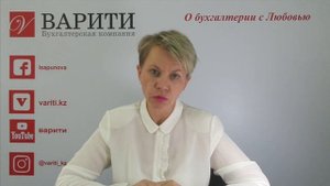 Кто платит ОПВ по договорам ГПХ