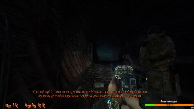 Metro 2033 Redux [FullHD|PC|Steam|RTX2060] Часть 1 смотреть онлайн