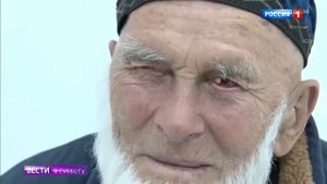 Старейший житель России | Долгожитель | Старость