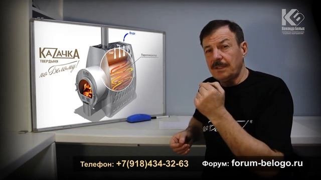 Как топить баню по Белому