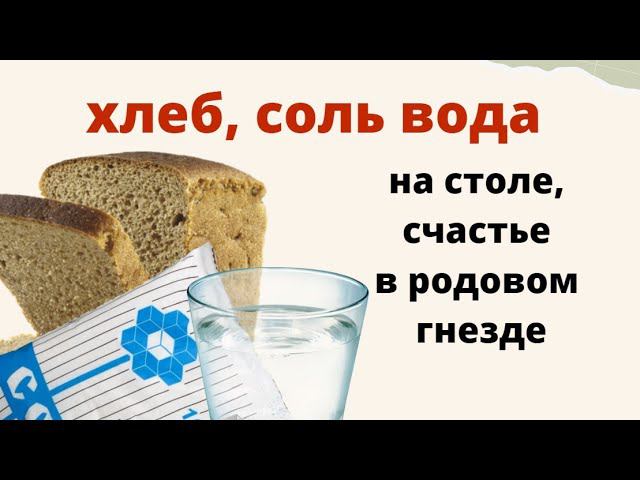 Завтрак на мир нашему дому и покой нашему дому...